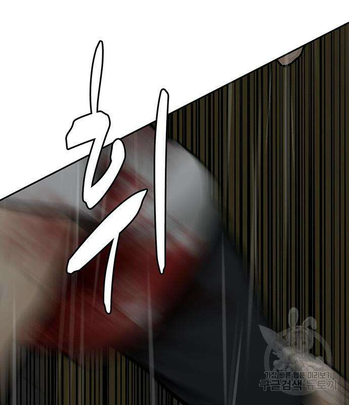쌈빡 82화 261