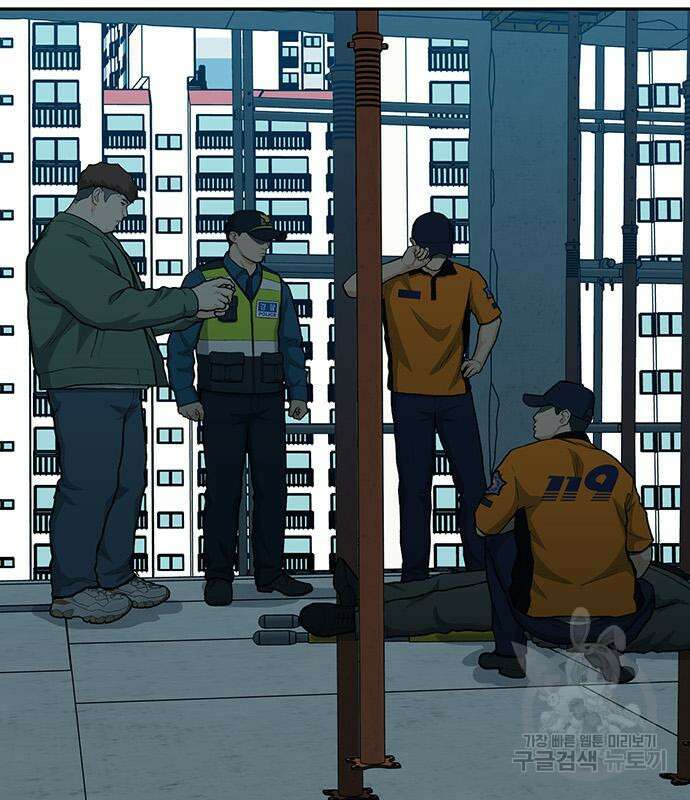 쌈빡 82화 279