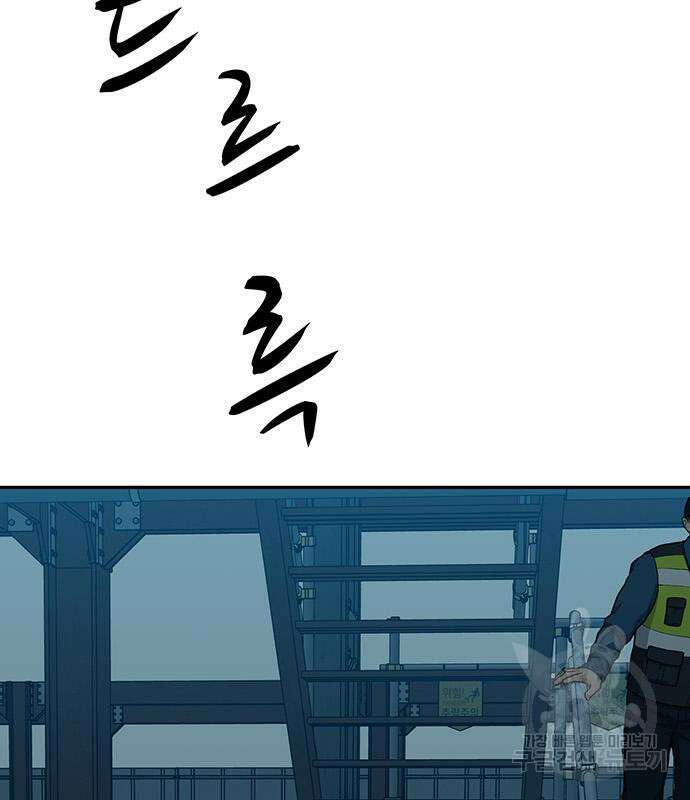 쌈빡 82화 281