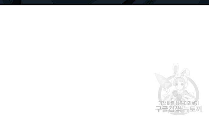 쌈빡 82화 289