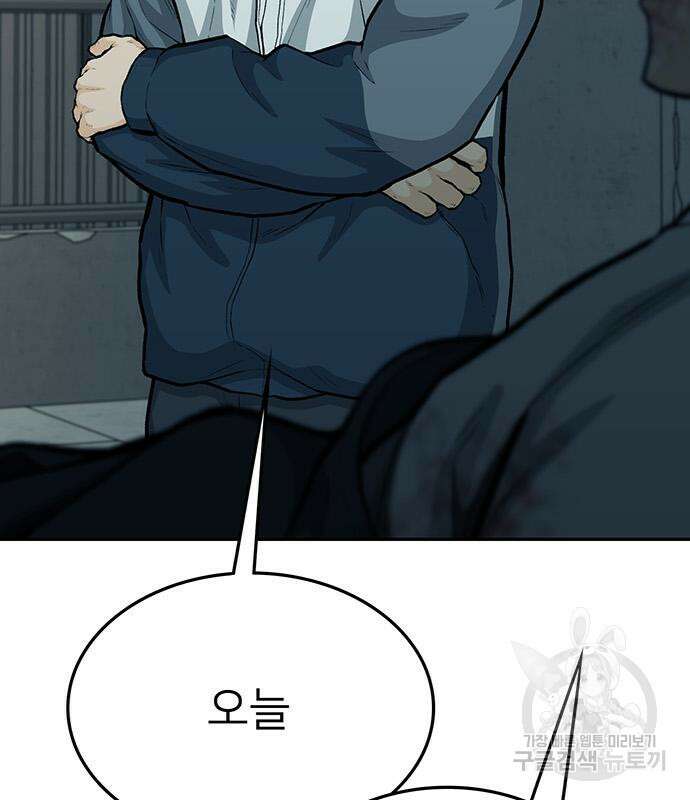 쌈빡 82화 302