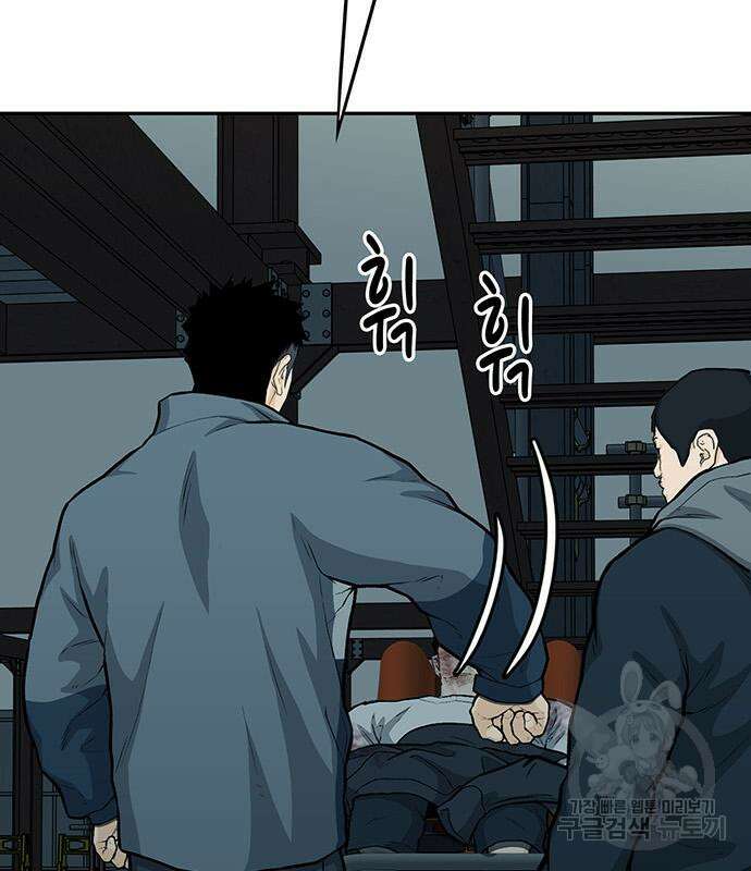 쌈빡 82화 311
