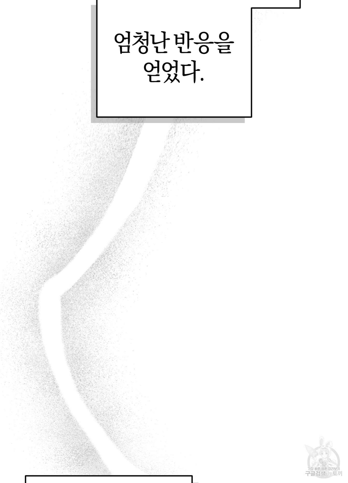디스 러브 7화 10