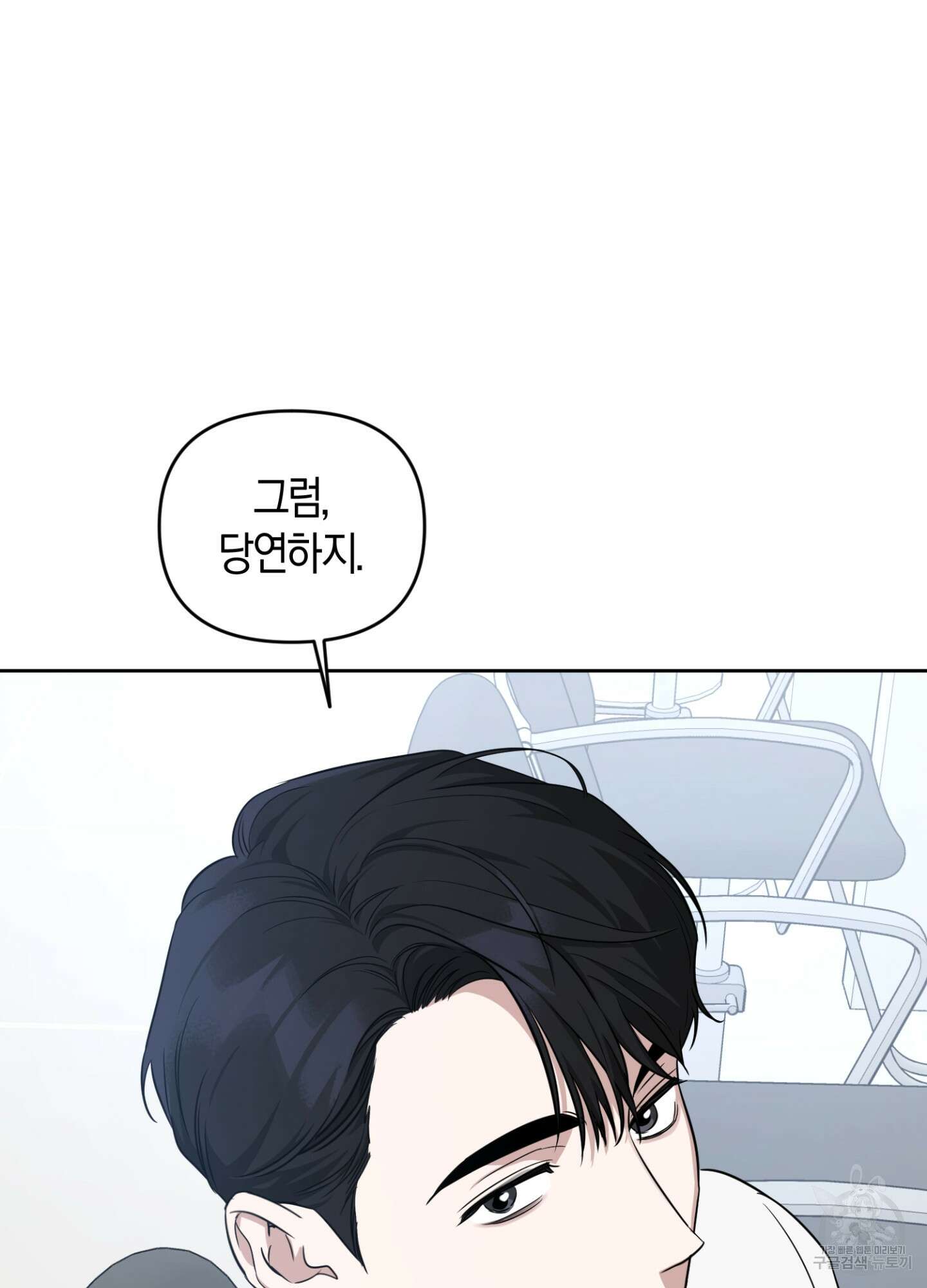 디스 러브 7화 18