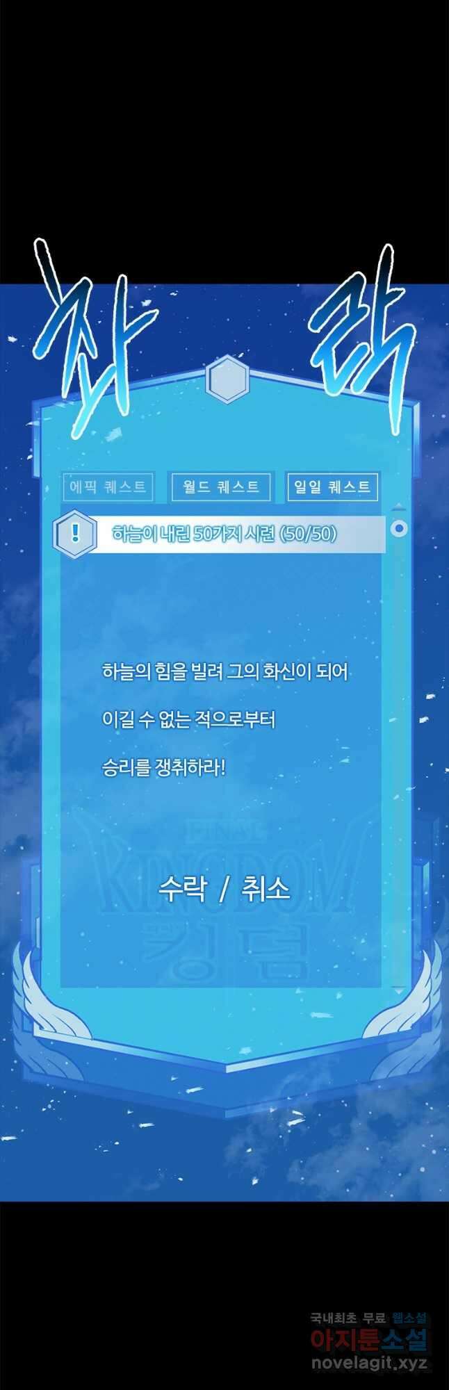 겜잘알 46화 8