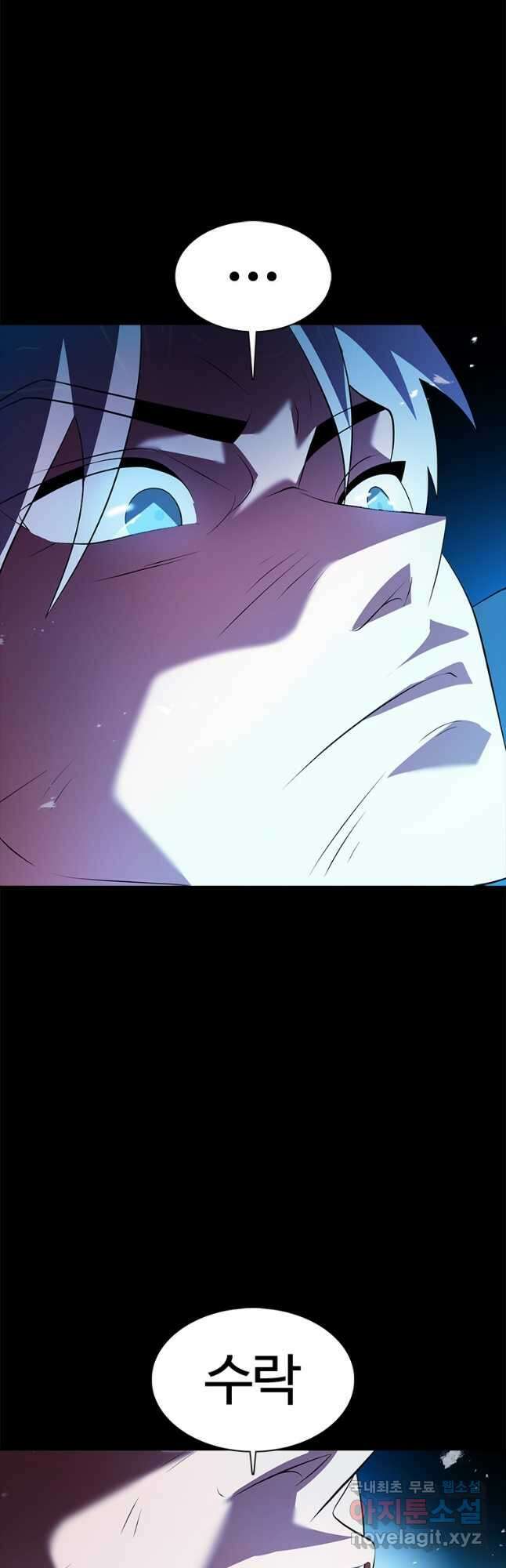 겜잘알 46화 9