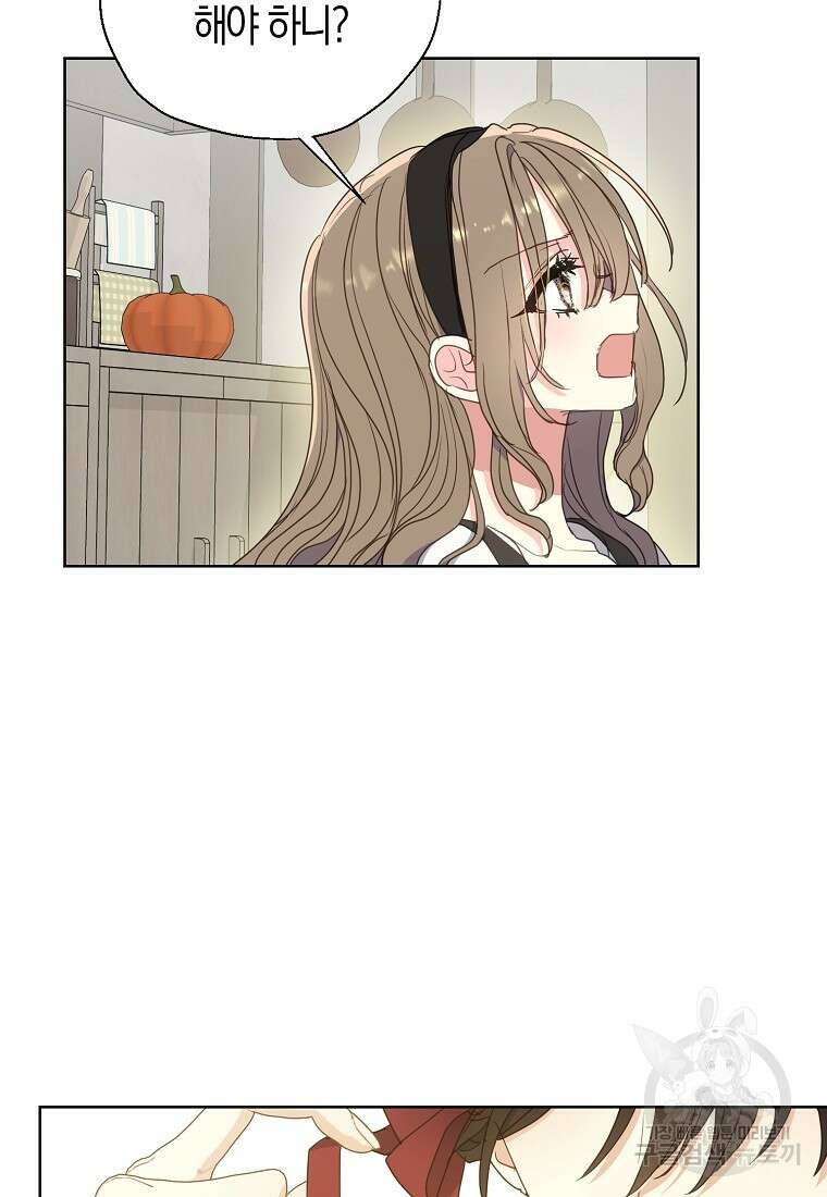 폐하, 또 죽이진 말아주세요 116화 67