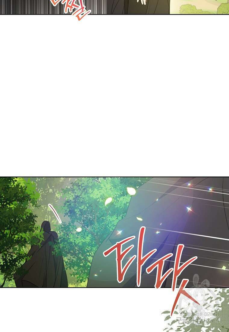 폐하, 또 죽이진 말아주세요 116화 77