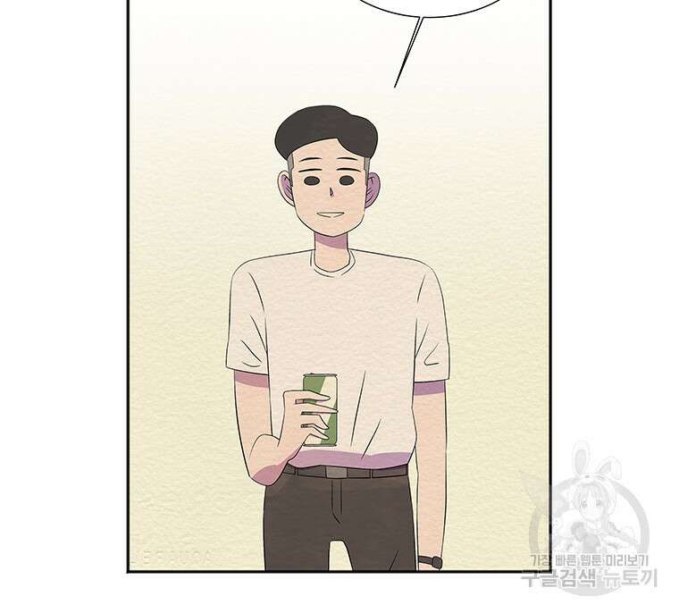 겨울의 글쓰기 43화 20