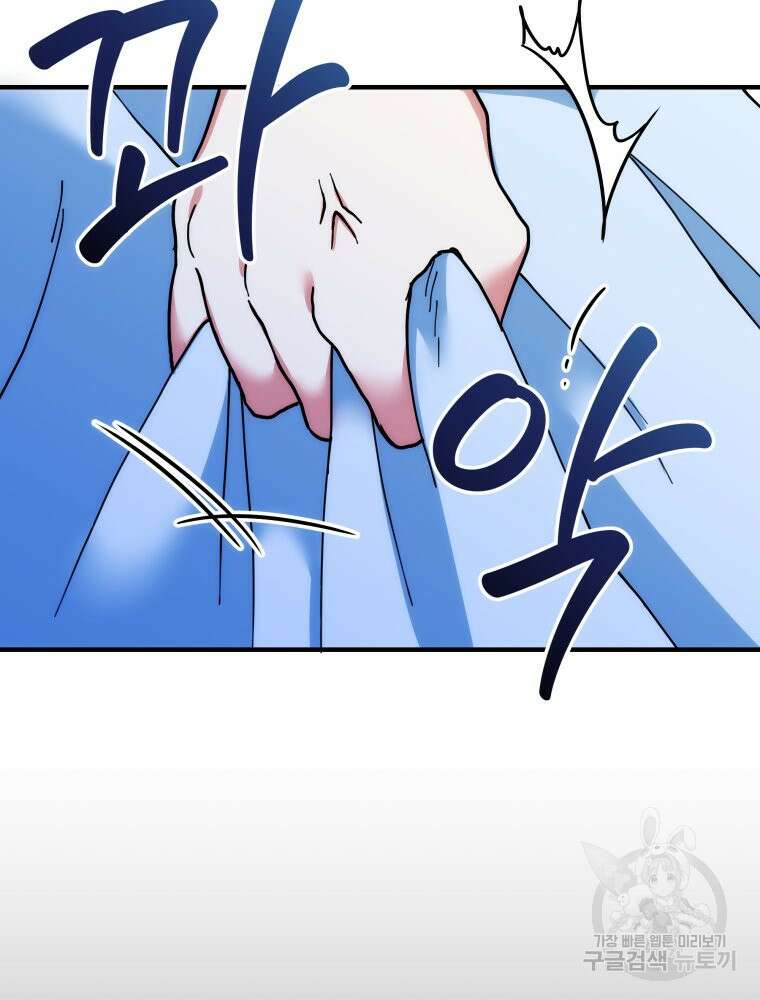 꼭두각시 대마법사 3화 14