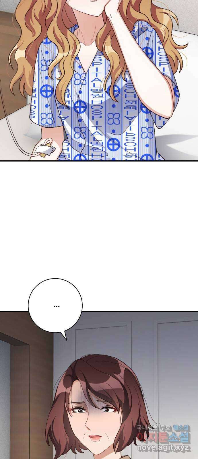 완벽한 부부는 없다 82화 6