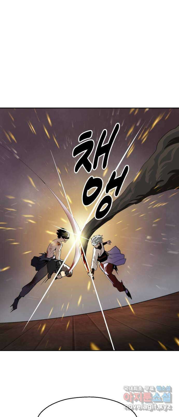 소년 검사 90화 7