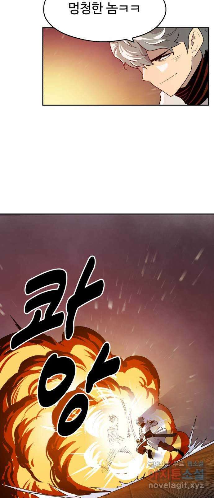 소년 검사 90화 8