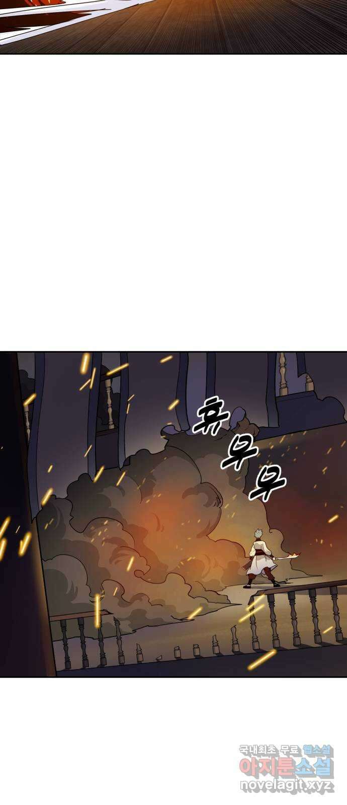 소년 검사 90화 9