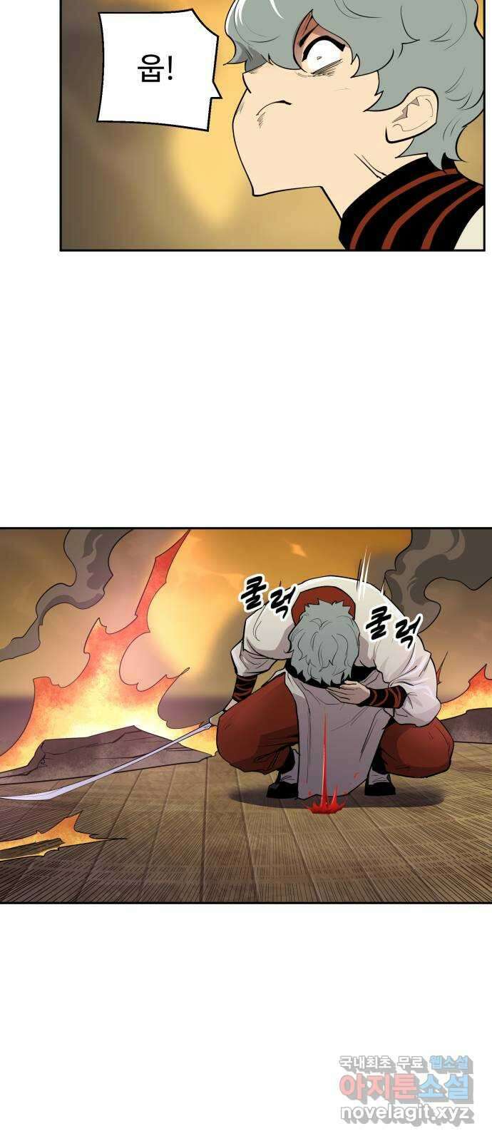 소년 검사 90화 13