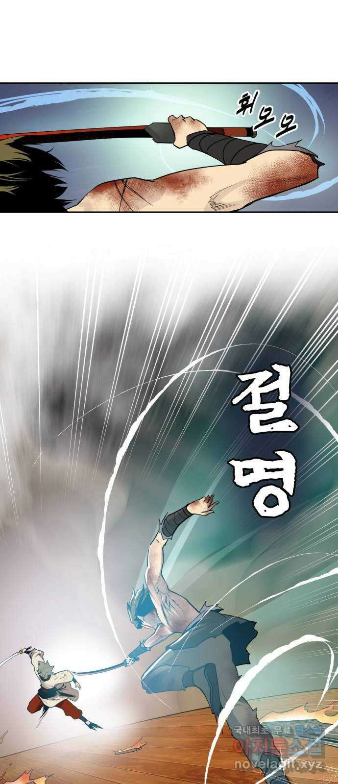 소년 검사 90화 31