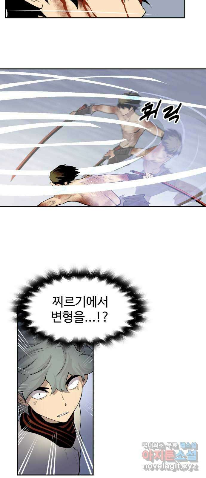 소년 검사 90화 34