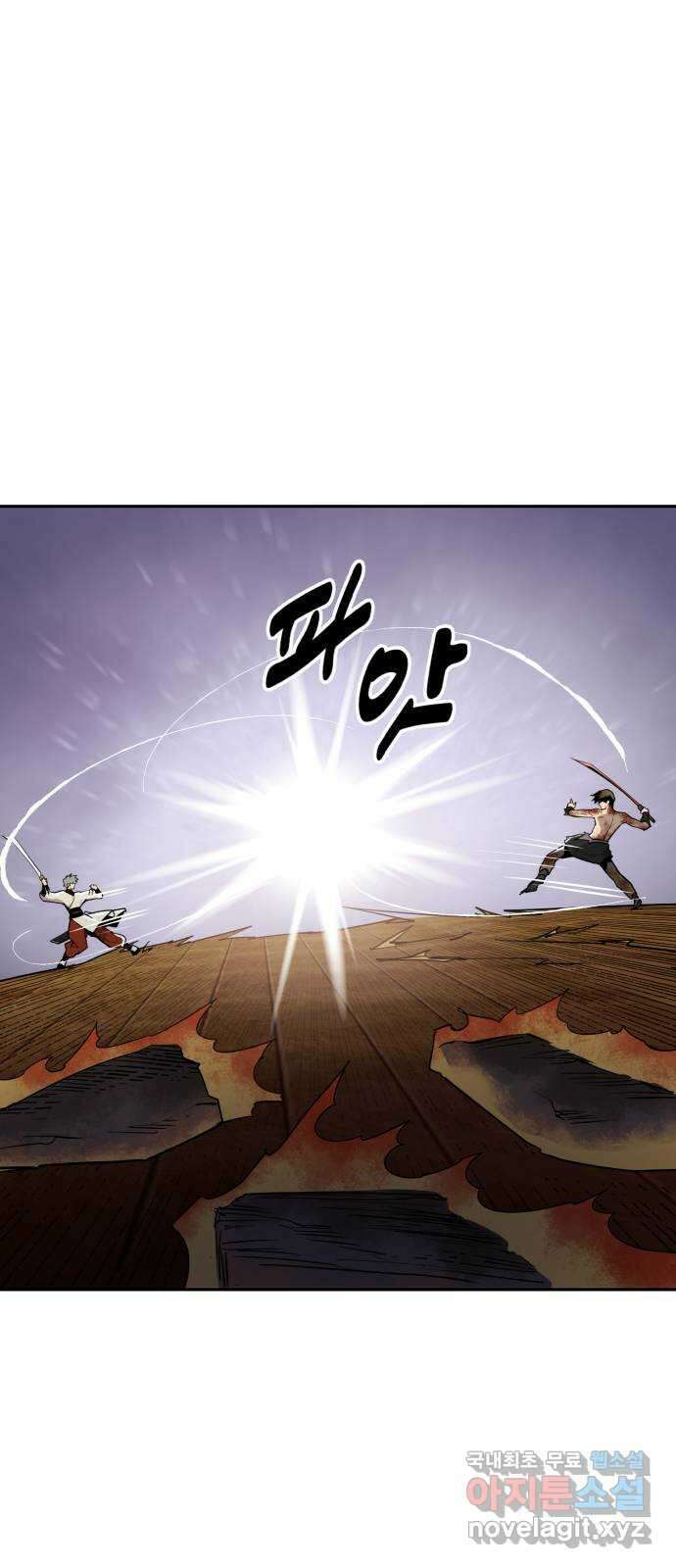 소년 검사 90화 36