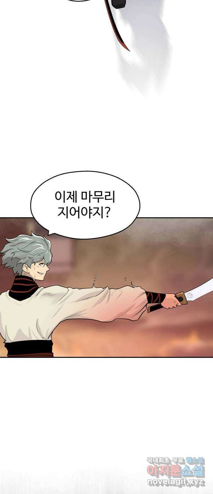 소년 검사 90화 40