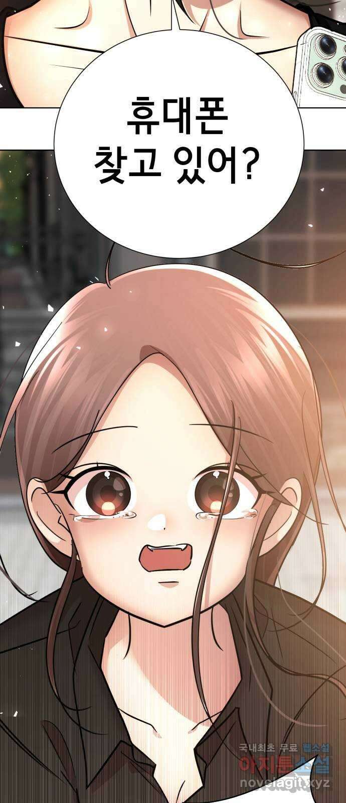 존잘주의 Hidden ending.2 4