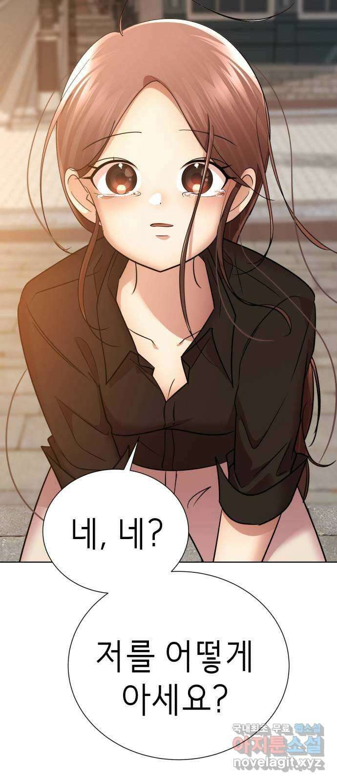 존잘주의 Hidden ending.2 10