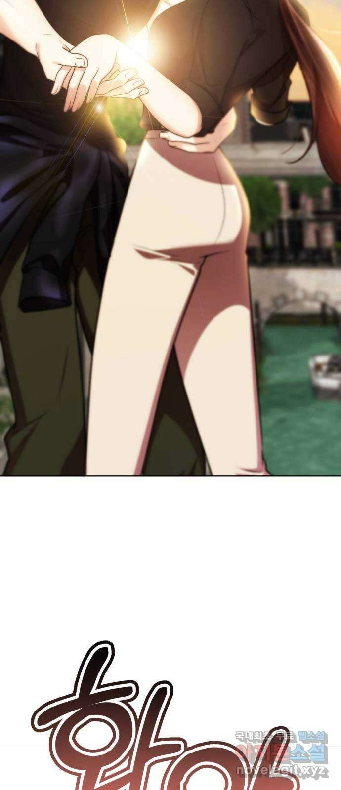 존잘주의 Hidden ending.2 12