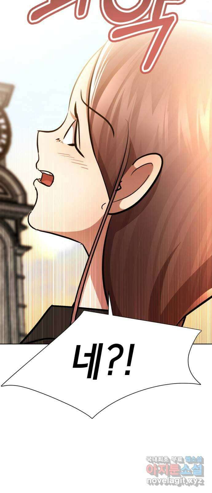 존잘주의 Hidden ending.2 13