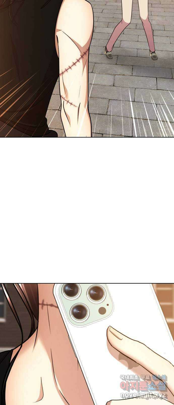 존잘주의 Hidden ending.2 15