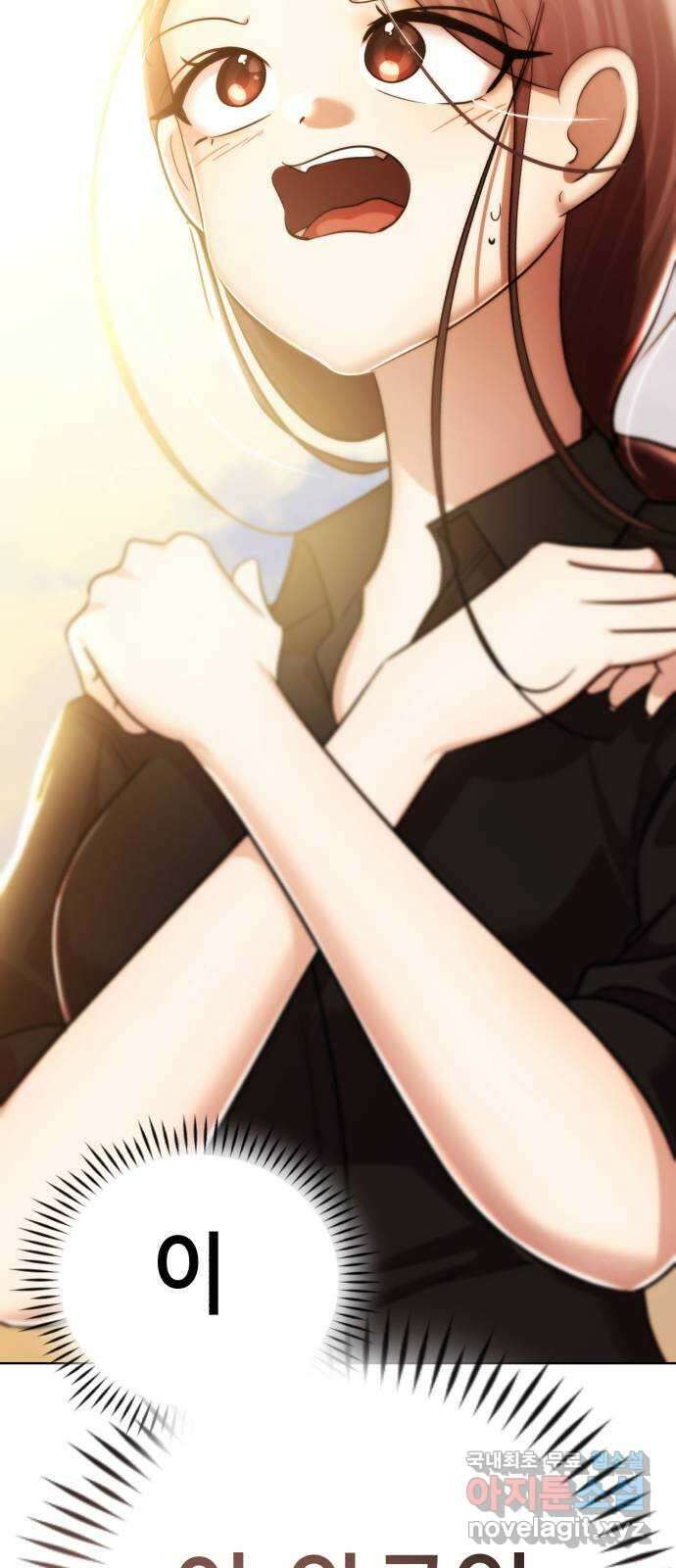 존잘주의 Hidden ending.2 18