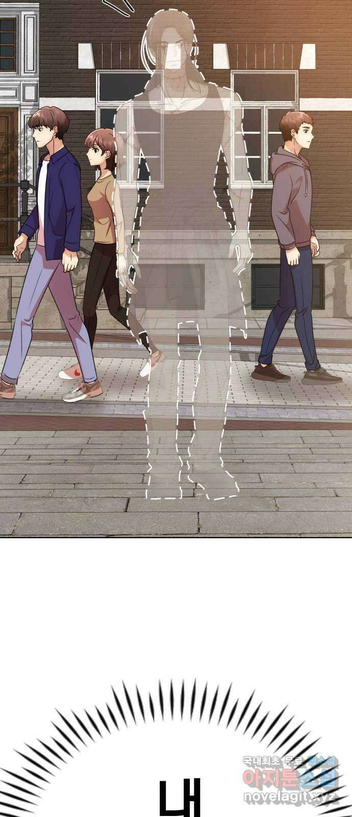 존잘주의 Hidden ending.2 24