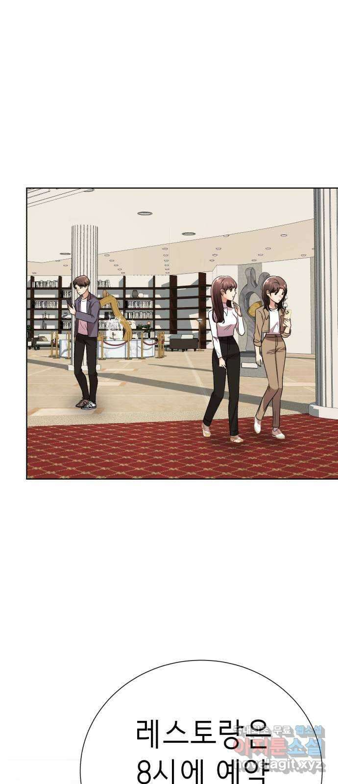 존잘주의 Hidden ending.2 37