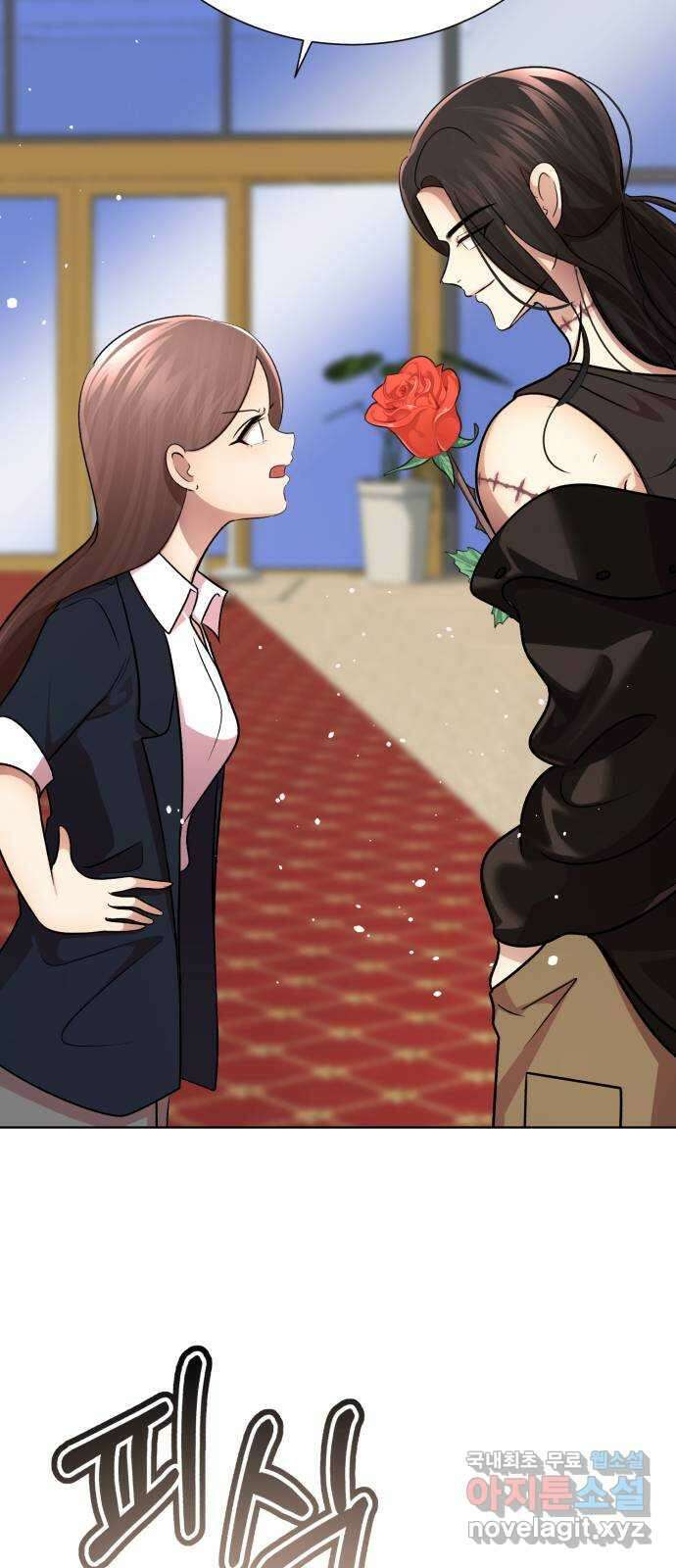 존잘주의 Hidden ending.2 45