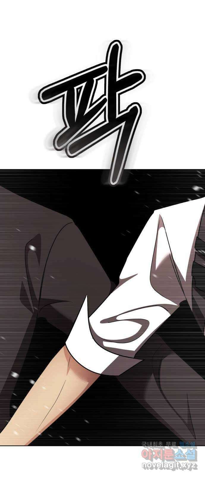 존잘주의 Hidden ending.2 49