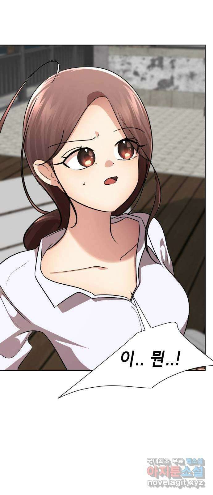 존잘주의 Hidden ending.2 65