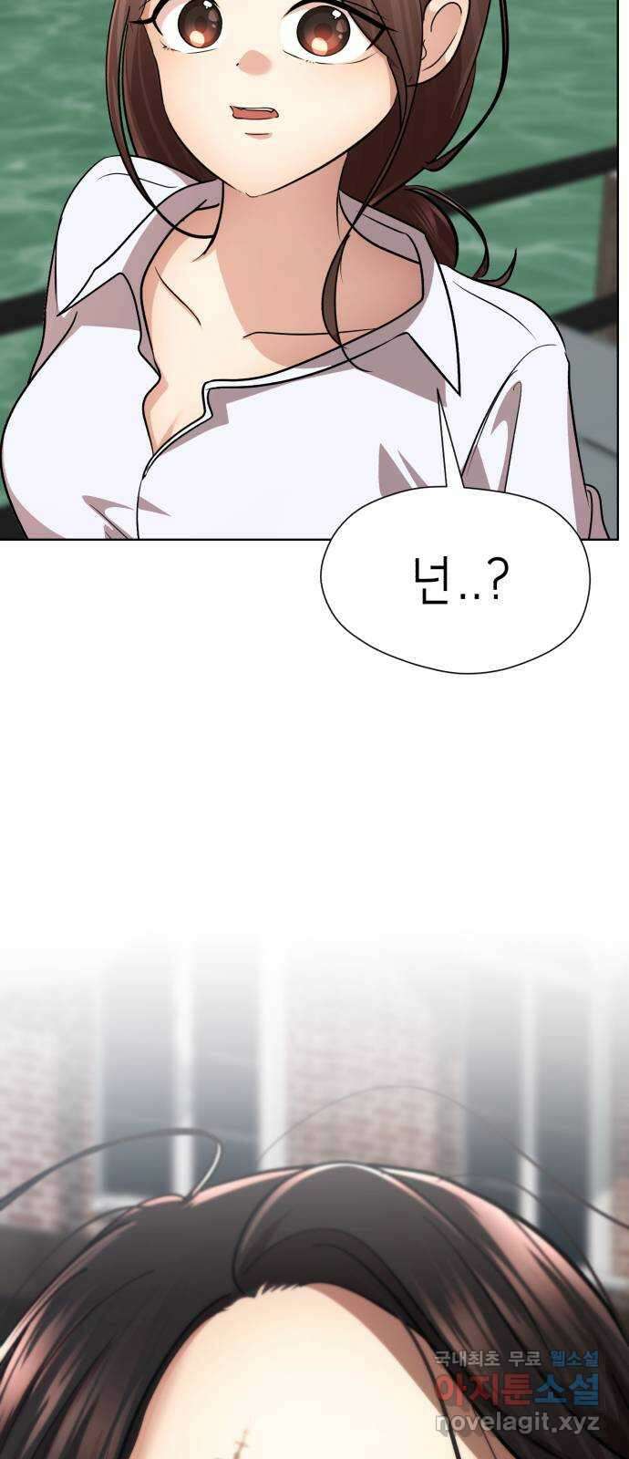 존잘주의 Hidden ending.2 68