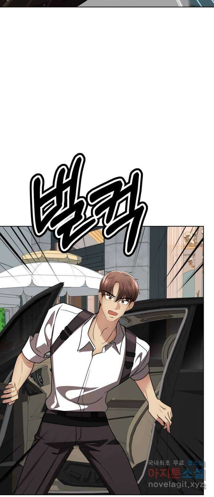 존잘주의 Hidden ending.2 75