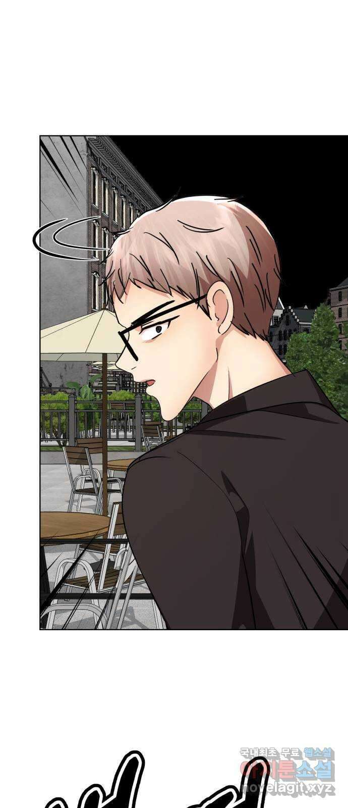 존잘주의 Hidden ending.2 76