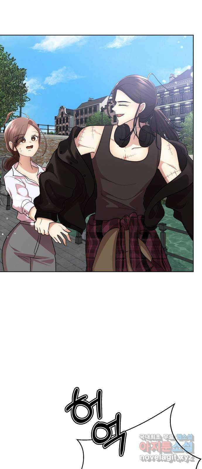 존잘주의 Hidden ending.2 86