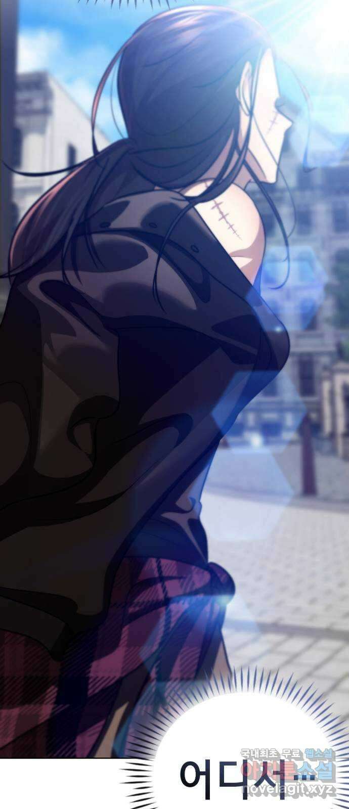 존잘주의 Hidden ending.2 89
