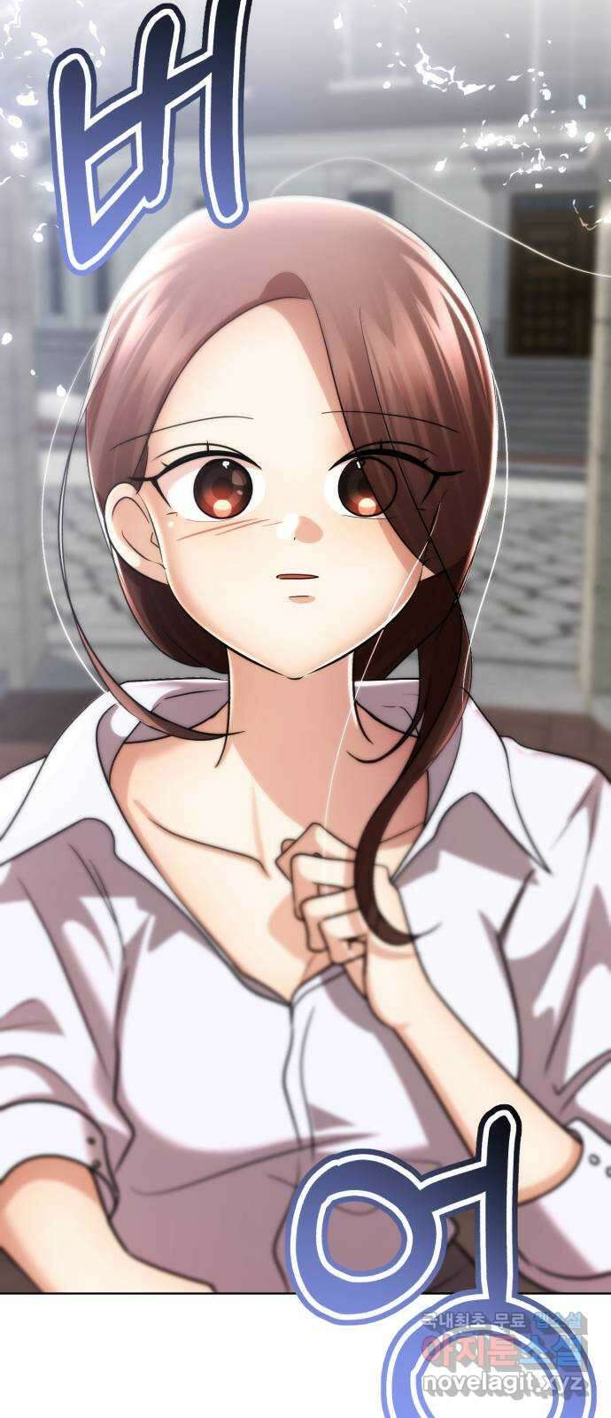 존잘주의 Hidden ending.2 94