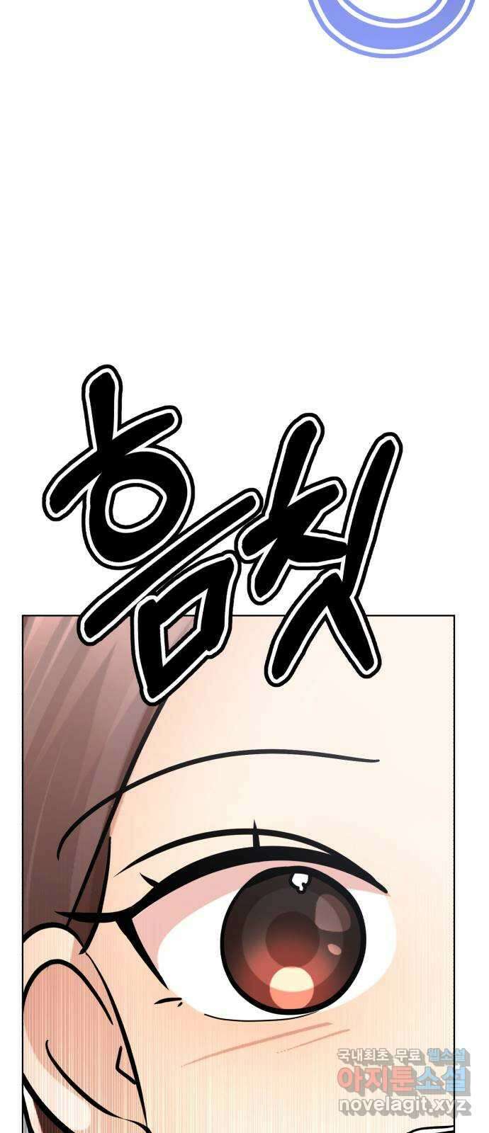 존잘주의 Hidden ending.2 95