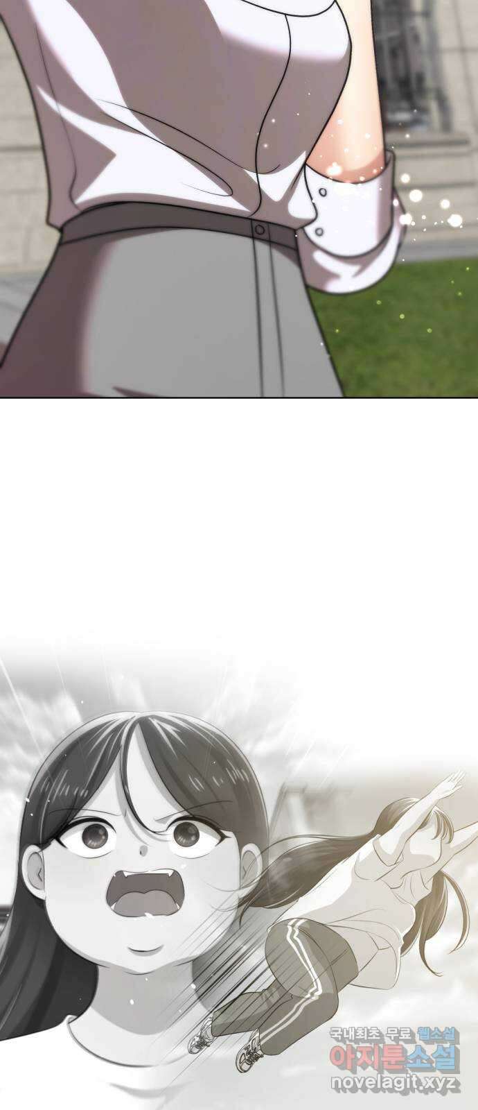 존잘주의 Hidden ending.2 105