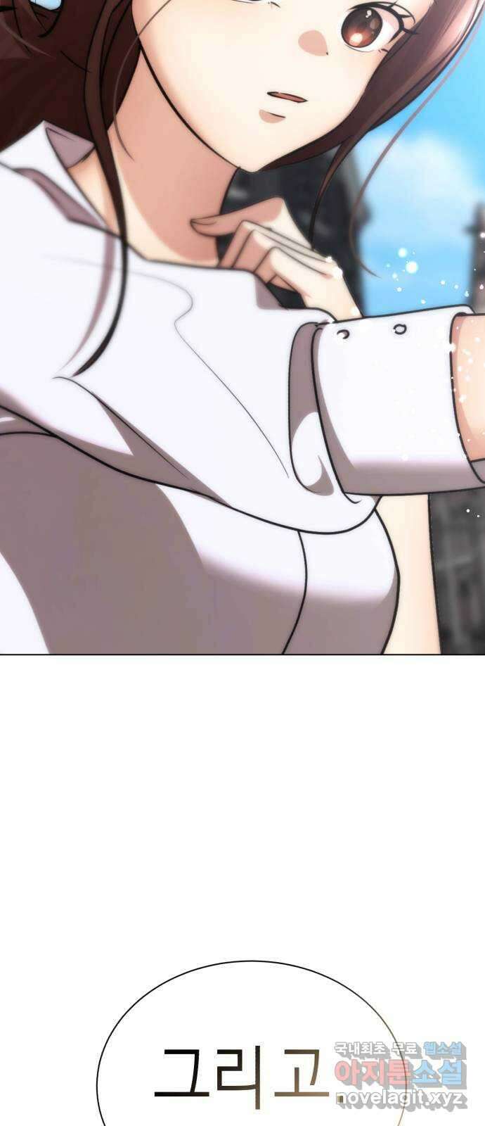 존잘주의 Hidden ending.2 111