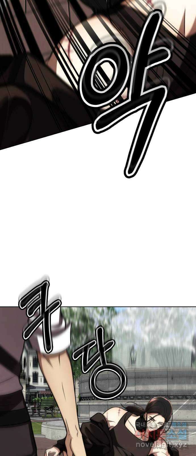 존잘주의 Hidden ending.2 118