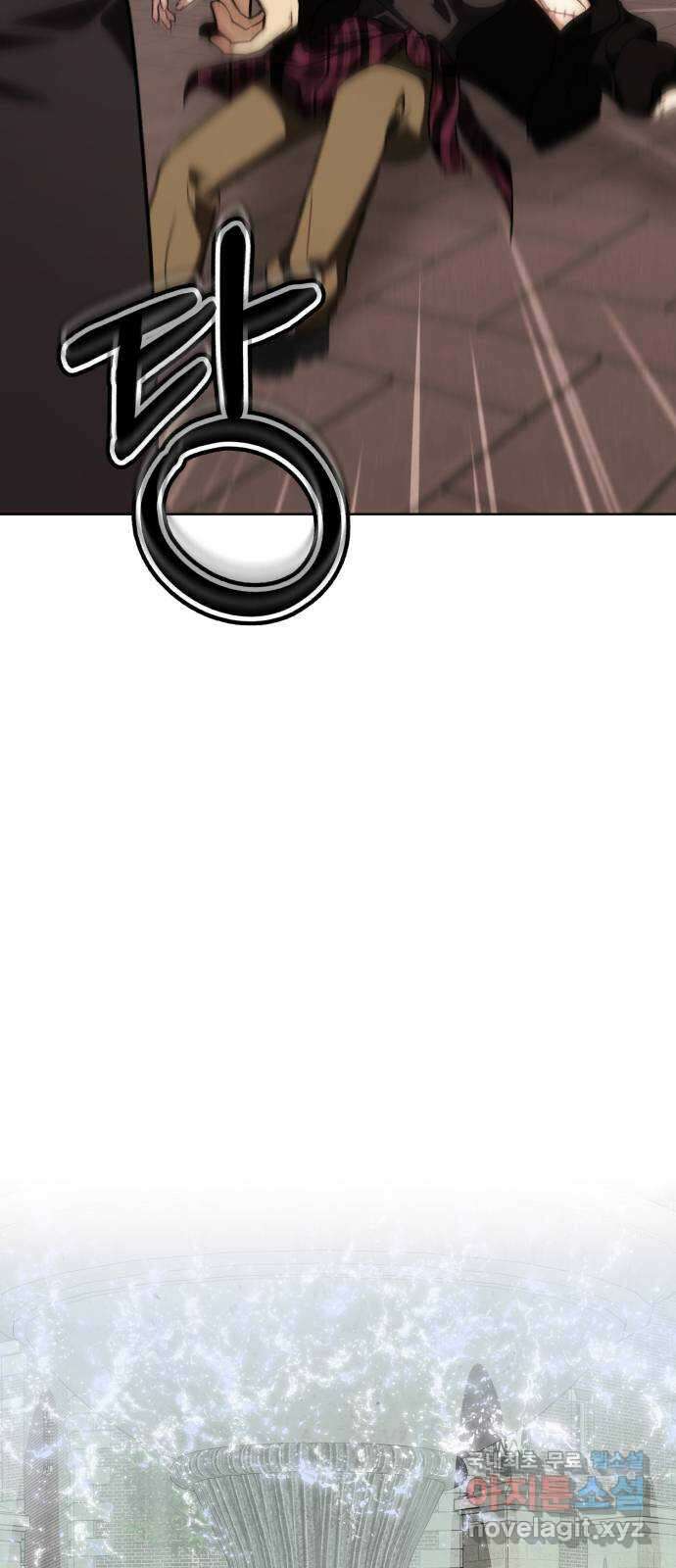 존잘주의 Hidden ending.2 119