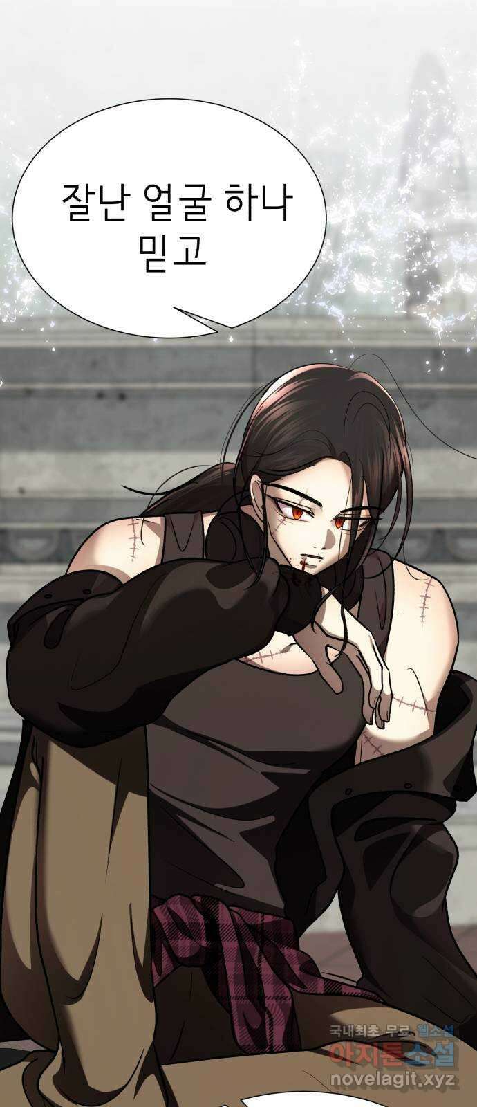 존잘주의 Hidden ending.2 125