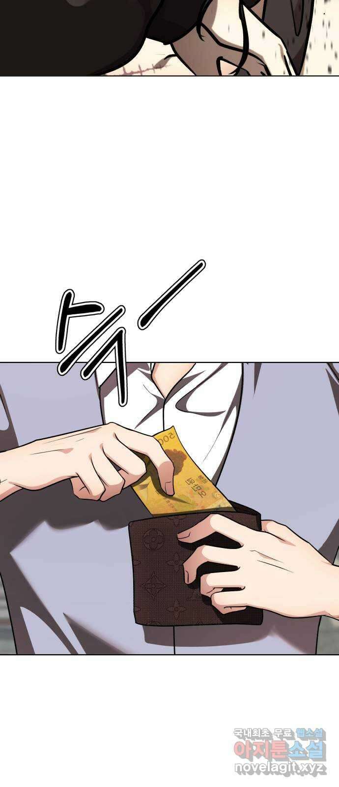 존잘주의 Hidden ending.2 127