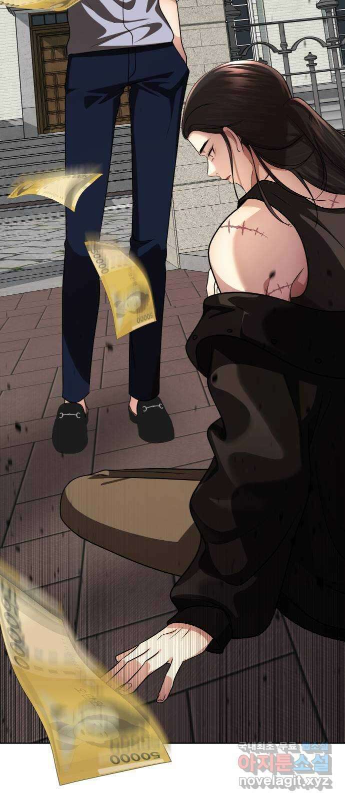 존잘주의 Hidden ending.2 129