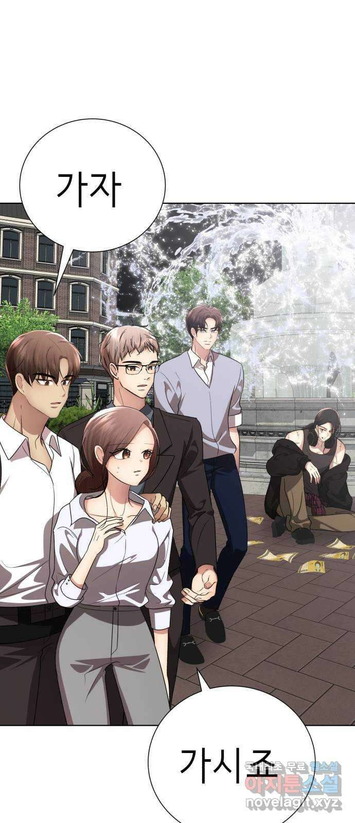 존잘주의 Hidden ending.2 130
