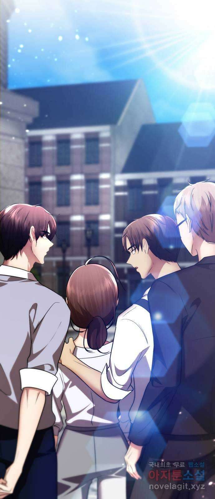 존잘주의 Hidden ending.2 134